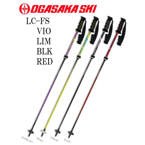 kun 本日限り】オガサカスキー伸縮ポール 100〜123cm調整可能 kun 本日