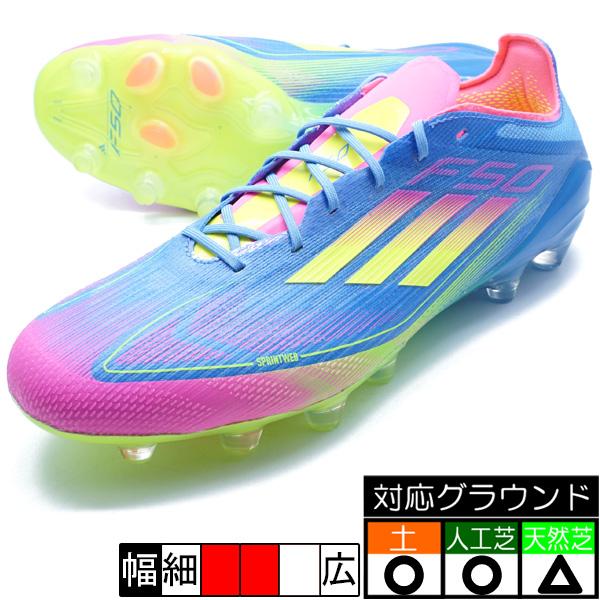adidas（アディダス） F50 ELITE HG/AG JAPAN adidas IE1283 ブルー