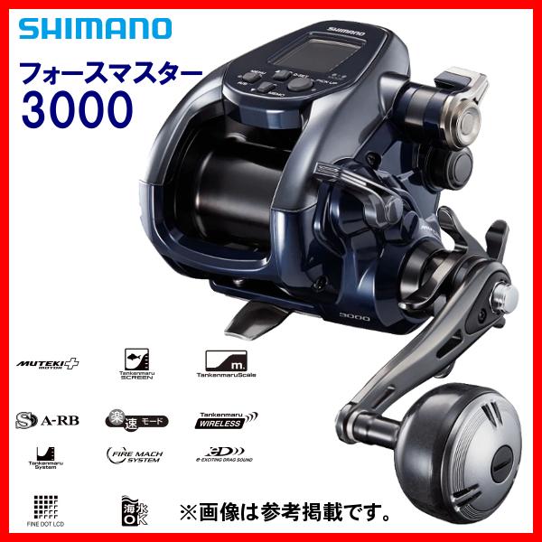 シマノ（SHIMANO） 爆買 (取寄せ 4月末頃メーカー生産予定) 22