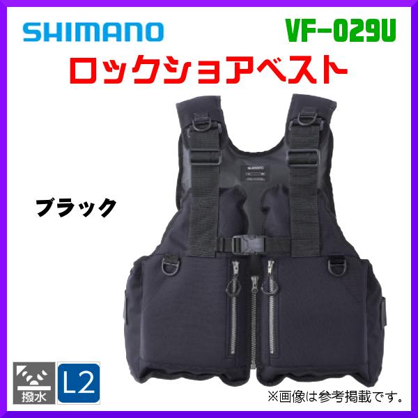 シマノ（SHIMANO） 爆買 ( 只今 欠品中 ) ( 限定特価 ) ロックショア