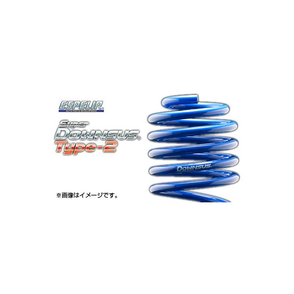 ESPELIR（エスペリア） SupeR DOWNSUS Type2 スーパーダウンサス
