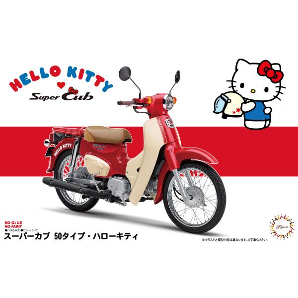 fujimimokei_4968728142166