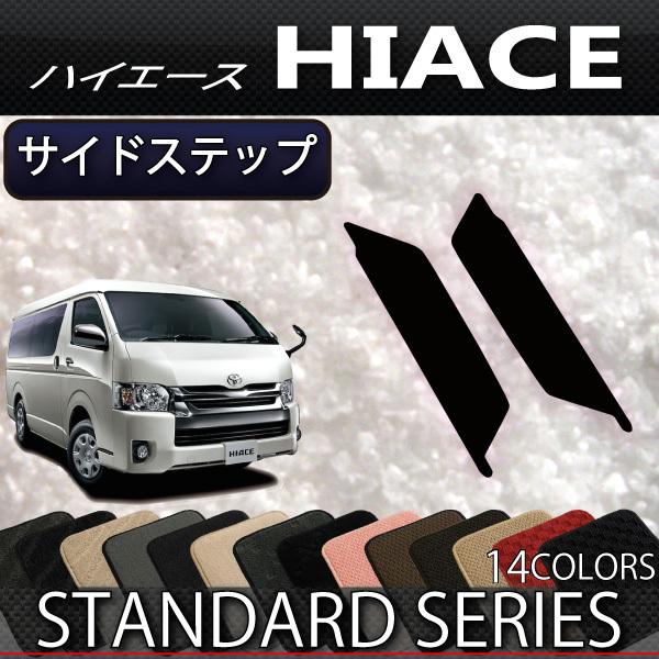 トヨタ（TOYOTA） ハイエース レジアスエース 200系 (バン) サイド