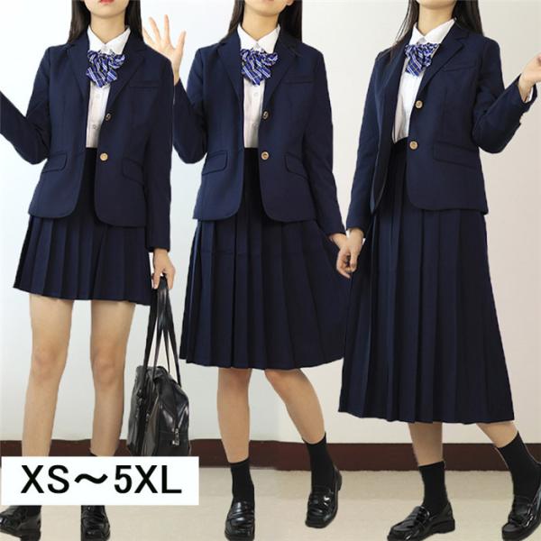 XS~5XL】卒業式 スーツ 入学式 女の子 ジュニアスーツ JK制服 卒業式服