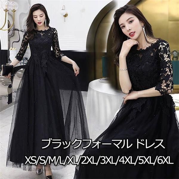 ロングドレス 演奏会 パーティードレス ブラック 黒 袖あり レディース