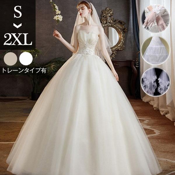 花嫁 ウェディングドレス Aライン チューブトップ ワンピース