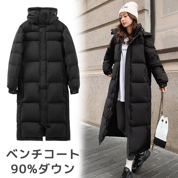 ベンチコート フード付き 90%ダウン レディース 超ロング 黒 大きめ