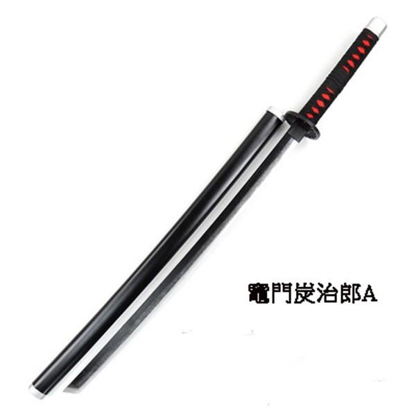 刀道具武器 鬼滅の刃 刀 竈門炭治郎 冨岡義勇 嘴平 伊之助 我妻善逸
