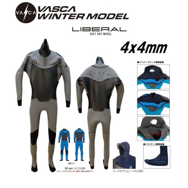25-26 ドライスーツ ウェット 4×4mm VASCA LIBERAL SOFT DRY DF