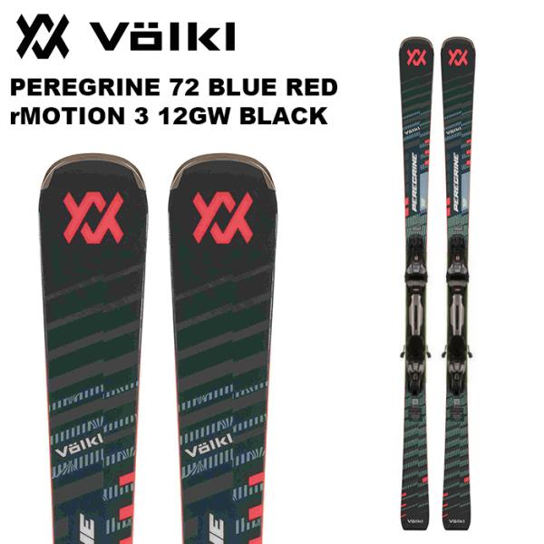 Volkl フォルクル スキー板 PEREGRINE 72 BLUE RED + rMotion 3 12 GW