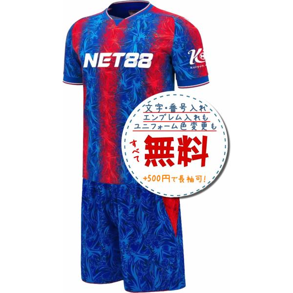 クリスタルパレス 01-02 ホームユニフォーム ルコック