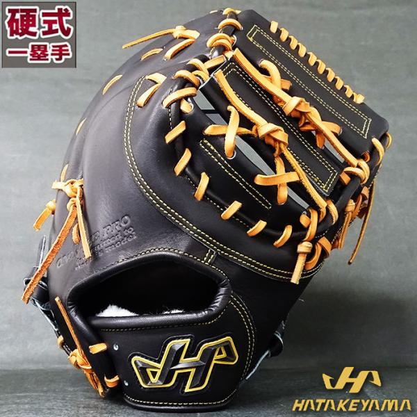 硬式 ファースト ミット 久シリーズ ハタケヤマ(HATAKEYAMA) 【野球