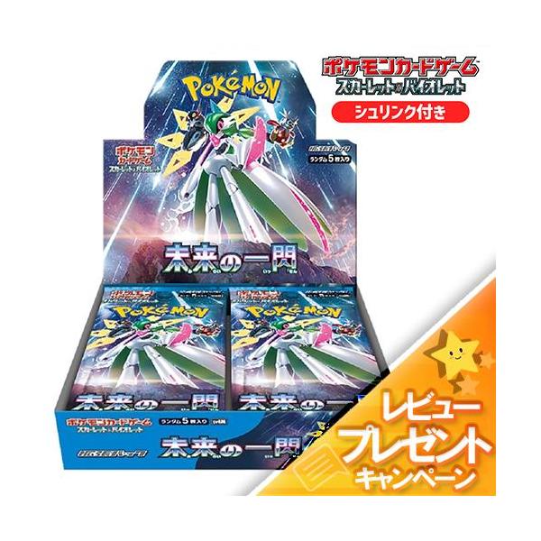 free-world_cardbox-p-027