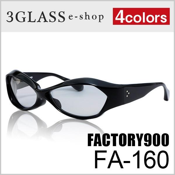 メガネ サングラス 眼鏡 factory900（ファクトリー900）fa-160 64mm 4