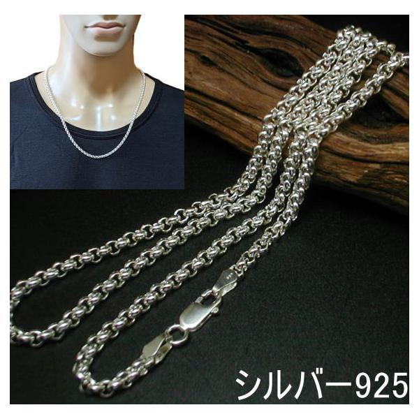 ネックレス メンズ シルバー925 ロールチェーン 50cm4.5mm シルバー