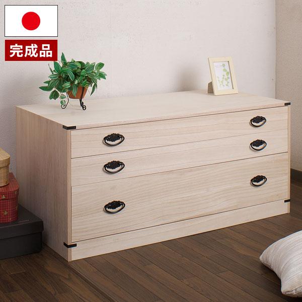 桐タンス 3段 桐チェスト 幅99.5cm 高さ45cm 上置き兼用 積み重ね 和風