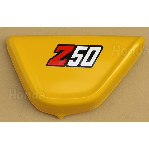 ホンダ（HONDA） 4Lモンキー サイドカバー イエロー 純正 : K-net