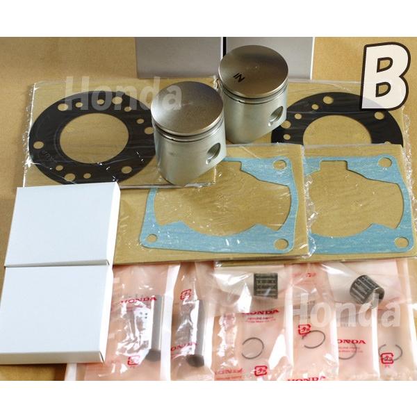 ホンダ（HONDA） NSR250R MC21 MC28 Bピストンセット 純正 : K-net