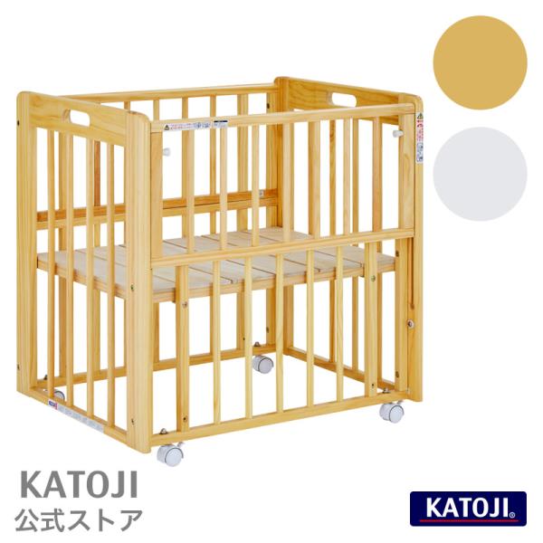 カトージ（KATOJI） ベビーベッド ミニ ミニサイズ ミニミニベビー