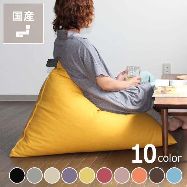 OMOTENASHI SELECTION 2016 受賞！ ソファー、座椅子感覚のビーズ