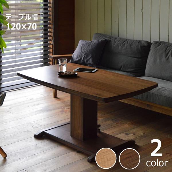 昇降式ダイニングコタツ・こたつ 長方形 120cm幅 木製（オーク材