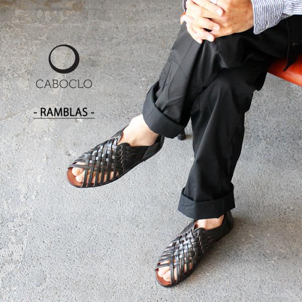 keeshop_cabocro-ramblas