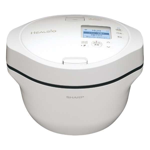 KN-HW16H-W シャープ SHARP HEALSIO ヘルシオ 水なし自動調理鍋 ホット