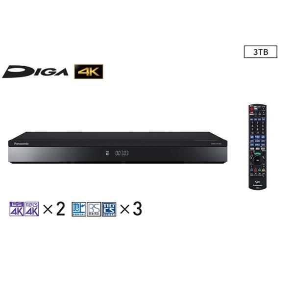DIGA Panasonic DMR-4T303 ブルーレイレコーダー 4KディーガDIGA3TB /3