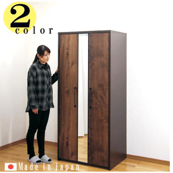 ワードローブ 服吊り タンス 開き戸 クローゼット 80幅 幅80 整理
