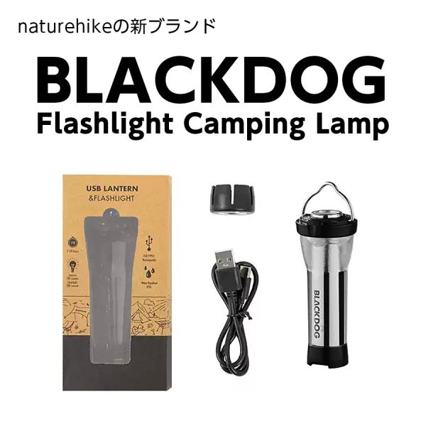 BLACKDOG ブラックドッグ ネイチャーハイク コンパクトLEDランタン