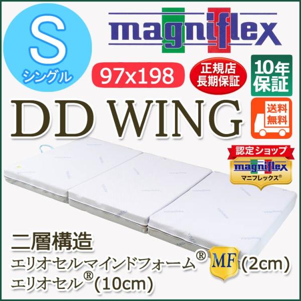 kaiminjapan_ddwing-s