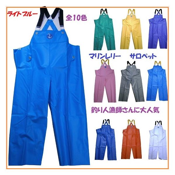 雨合羽」マリンレリー水産合羽下衣5L : カンジャ - 通販 - Yahoo