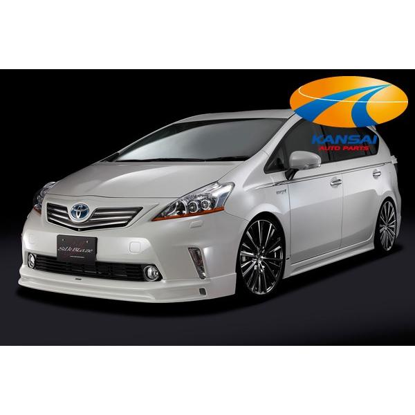 SilkBlaze シルクブレイズ 40系プリウスαエアロ3点セット フロント