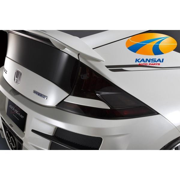 SilkBlaze シルクブレイズ グレンツェン CR-Z ZF1 テールライト