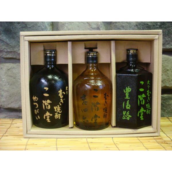 吉四六 吉四六入り 二階堂飲み比べセット 720ml×3本 麦焼酎 プレゼント