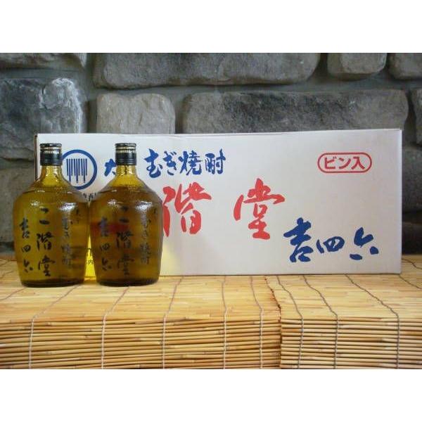 吉四六 麦焼酎 二階堂 きっちょむ 瓶 1ケース 720ml×10本 : リカー