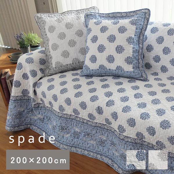 Gre-One（グレワン） マルチカバー 正方形 かけるだけ 北欧 200×200cm