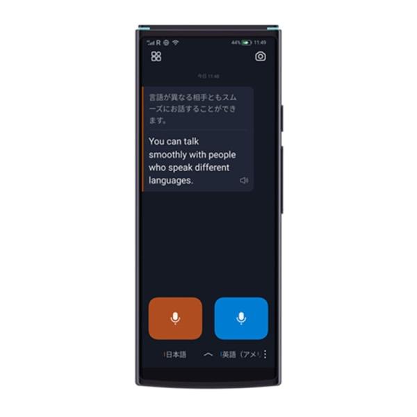 iFLYTEK（アイフライテック） 翻訳機 Smart Translator
