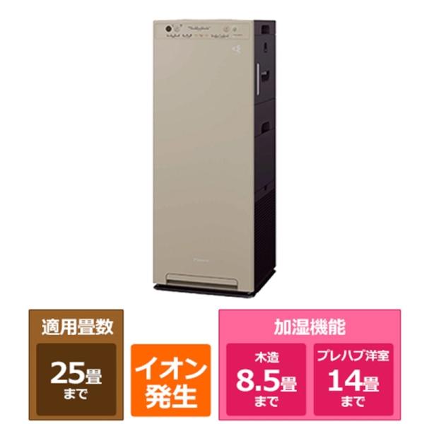 ダイキン ストリーマ空気清浄機 加湿機能付 MCK555AKS-C