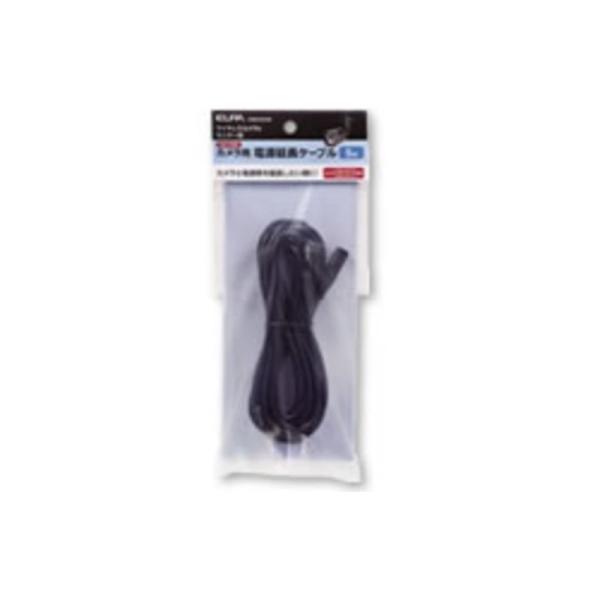 キーエンス CA-CHX10U カメラケーブル延長用リピータ 新品未使用 2個