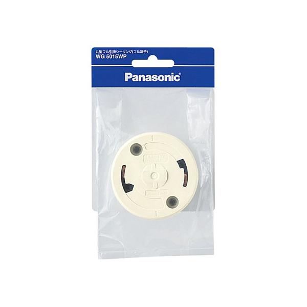 Panasonic（パナソニック） 引っ掛けシーリング WG5015WP