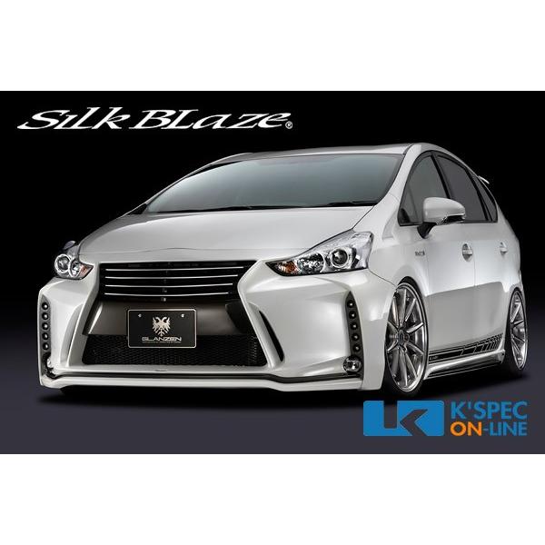 SilkBlaze トヨタ 40系プリウスα後期 GLANZEN バンパー3Pキット【塗装