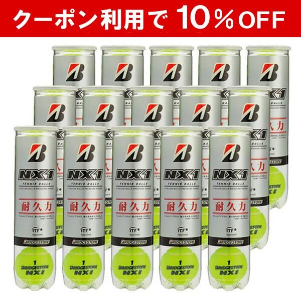 ☆はな☆ BRIDGESTONE NX1 テニスボール 60個 ☆はな☆ BRIDGESTONE NX1
