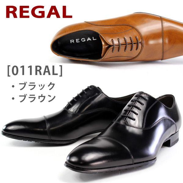 REGAL 011RAL リーガル メンズ ビジネスシューズ ストレートチップ