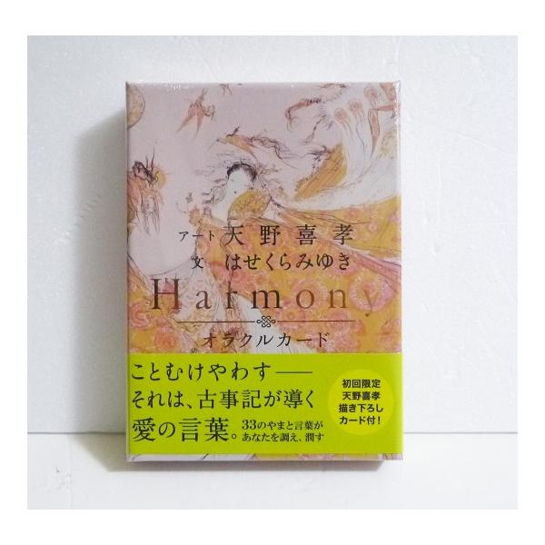 kuunerudou_9784866632742