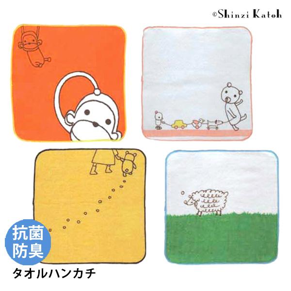 アウトレット価格 タオルハンカチ 子供 動物 クマ 日本製 抗菌 防臭