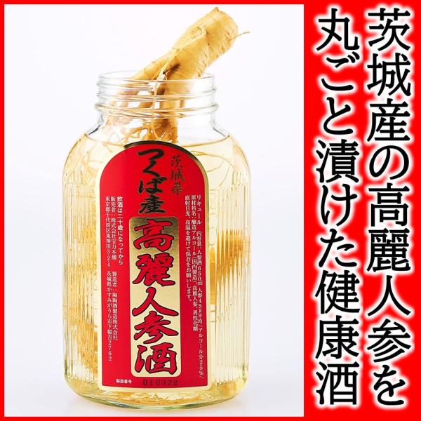 hourikidrug_a021-20060