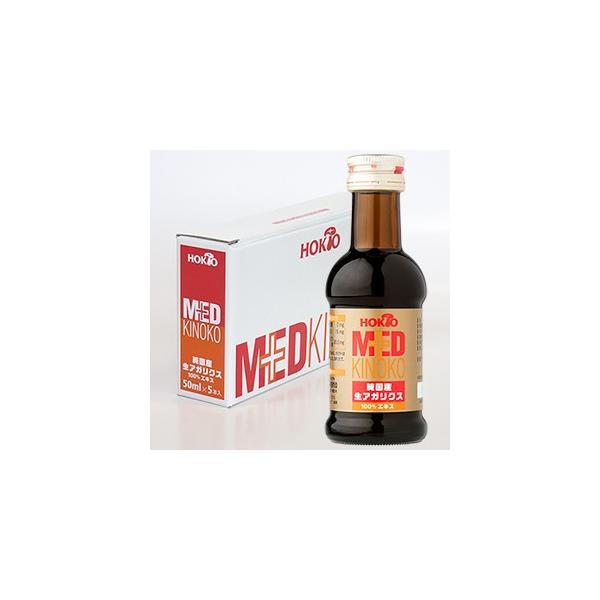 ホクト 【お試し】【国産＆国内製造】生 アガリクス 100% ドリンク 5本