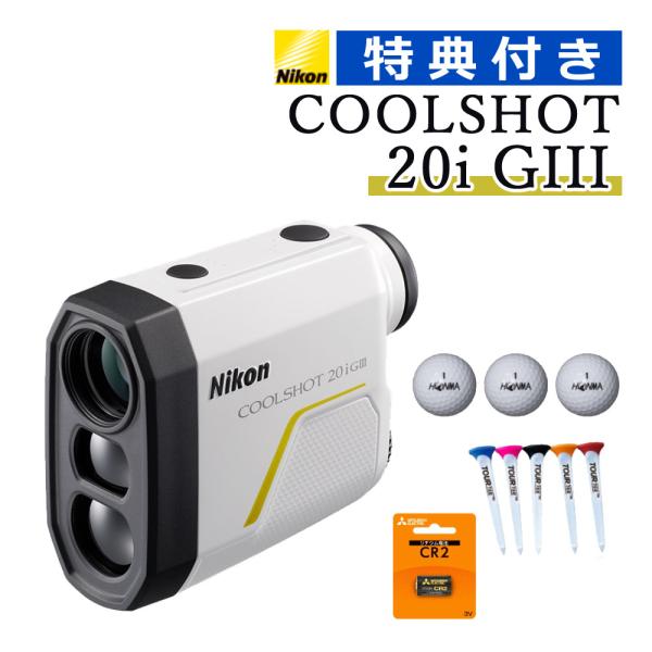ニコン（Nikon） レーザー距離計 COOLSHOT 20i GIII 携帯型レーザー