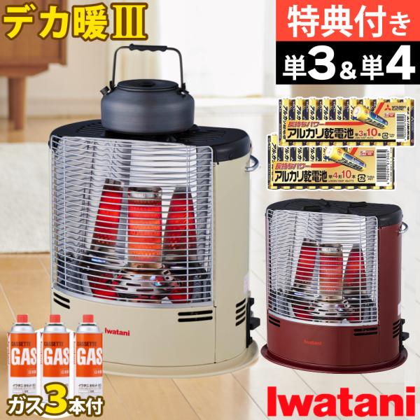 Iwatani（イワタニ） カセットガスストーブ デカ暖3 CB-STV-DKD3